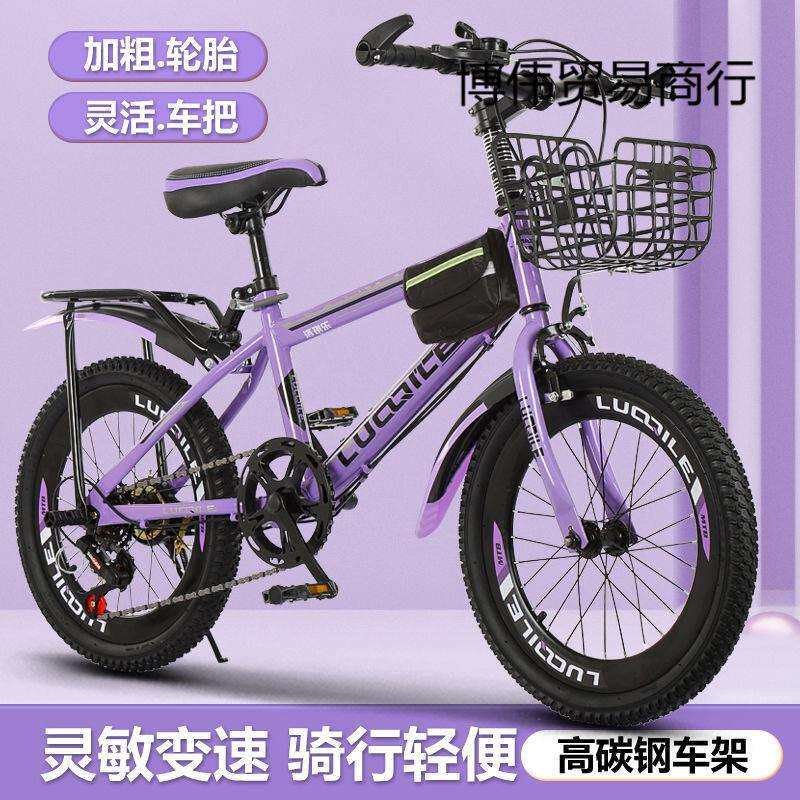 儿童自行车女孩女童公主款7-8-10-12-15岁中大童单车山地车小孩车
