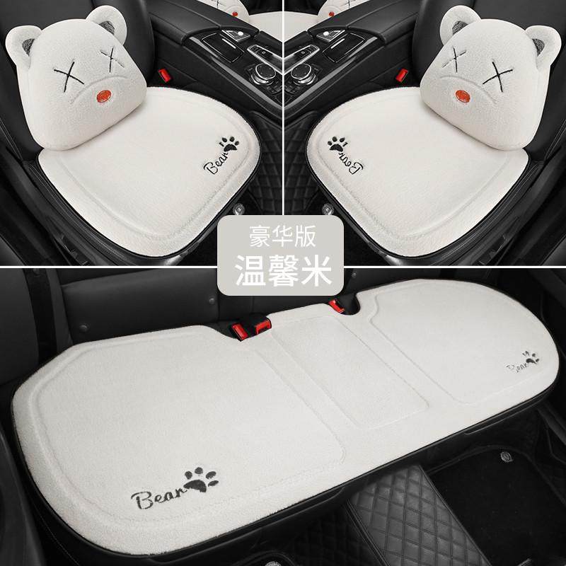 跨汽车坐垫车垫冬季毛绒半包无靠背三件套免绑防滑厚座垫保暧单片,汽车用品/电子/清洗/改装,通用座套/座垫,淘宝优惠券,粉丝福利购,淘宝优惠卷