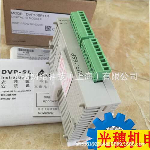 供应 DVP04PT-S 原装台达PLC 右侧模拟量扩展4通道PT100