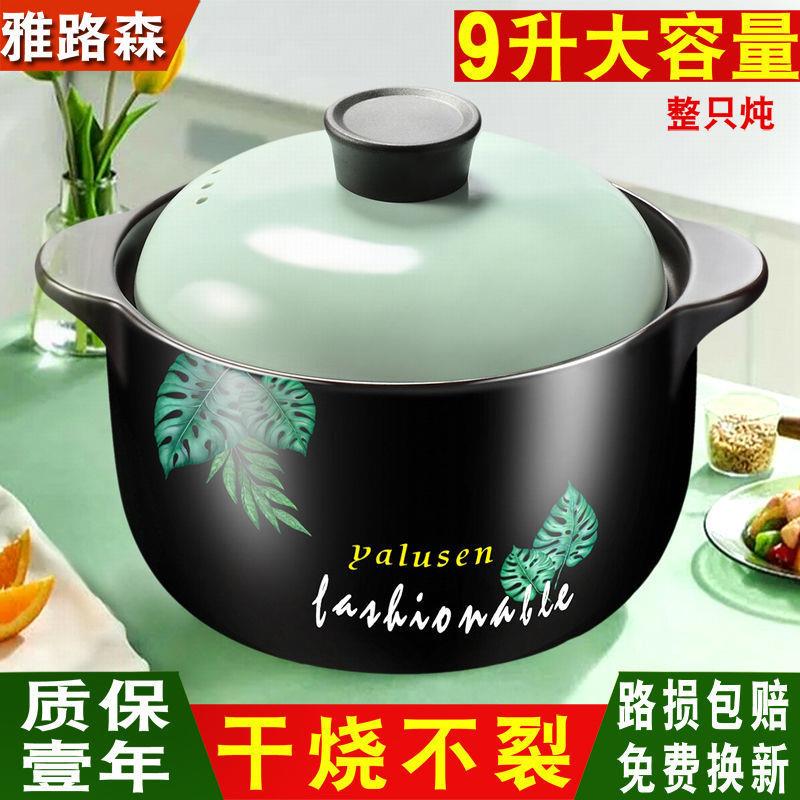 家用砂锅炖锅烫煲明火专用陶瓷煲汤锅防干烧沙锅陶土锅石锅跨境厂
