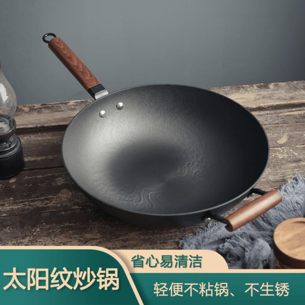 炒菜锅太阳纹铸铁炒锅不生锈无涂层家用纯铁锅轻薄主妇专用生铁锅