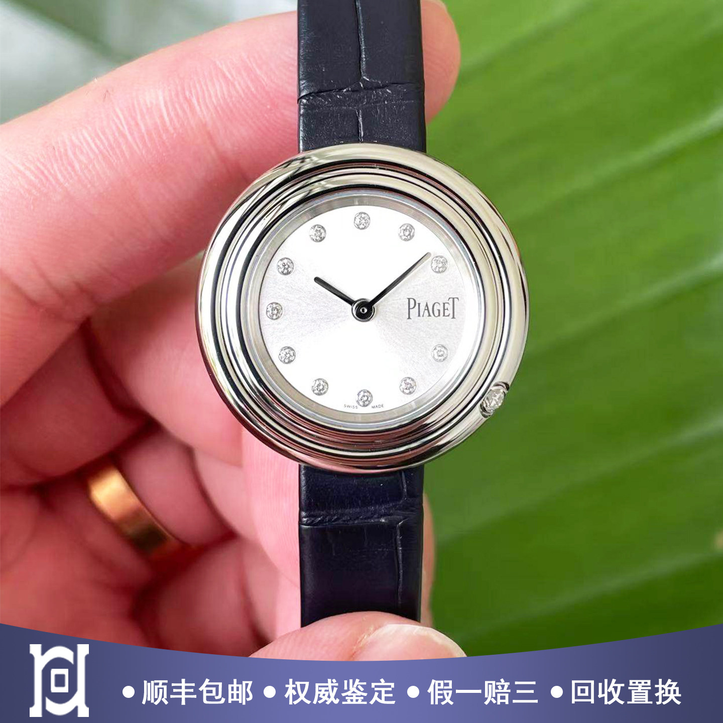 伯爵时来运转29mm原钻精钢98新正品石英女手表G0A43080公价45200