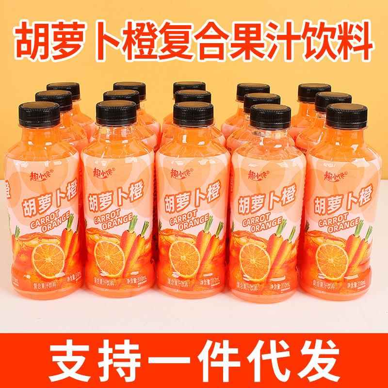 网红橙汁复合果汁饮料整箱胡萝卜味果蔬汁果味饮品水早餐