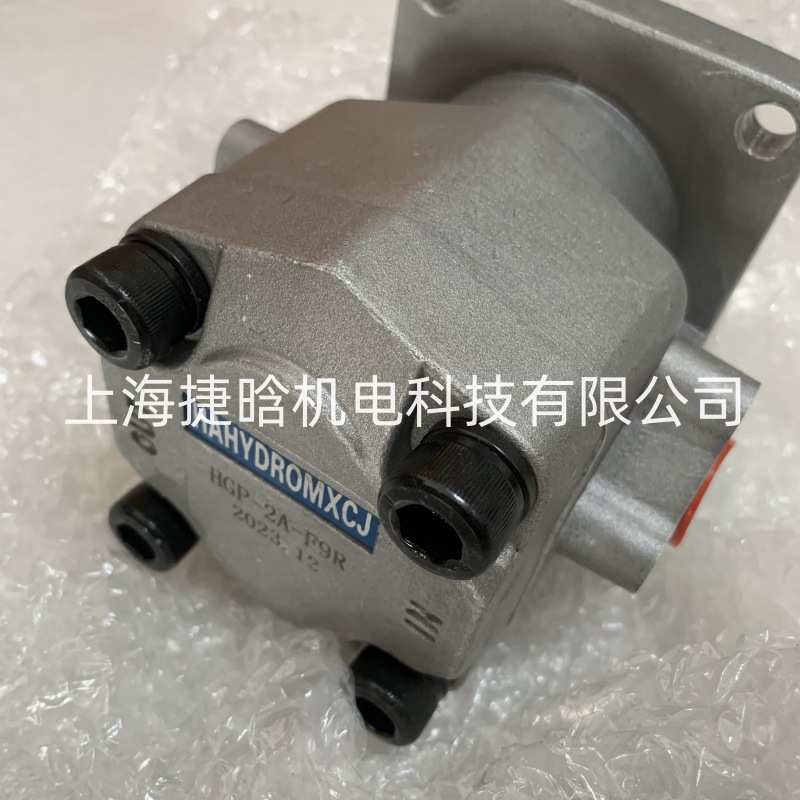 HAHYDROMXCJ齿轮泵 HGP-2A-F2R HGP-2A-F6R 机床液压泵