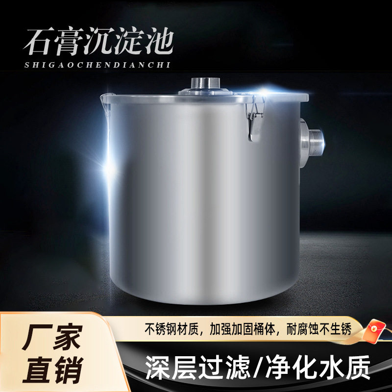 齿科技工加工石膏过滤箱 盘台清洗池 过滤箱新品