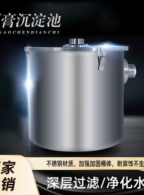 齿科技工加工石膏过滤箱 盘台清洗池 过滤箱新品