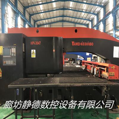 亚威数控转塔冲床HPI3047数控冲床 型号：HPI3047 廊坊静德