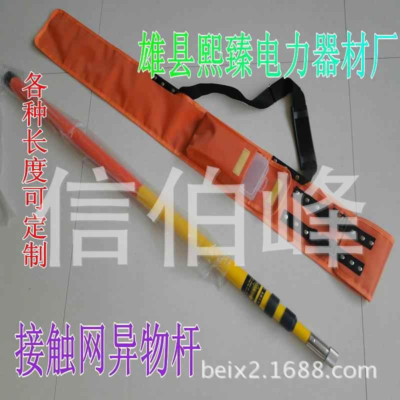 制作高压接触网异物棒