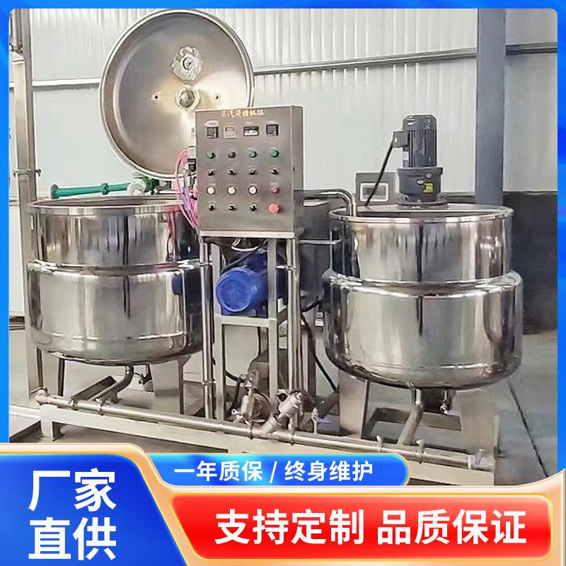 果脯真空负压浸糖罐瓜子核桃真空浸糖设备蒸汽加热负压浸糖机