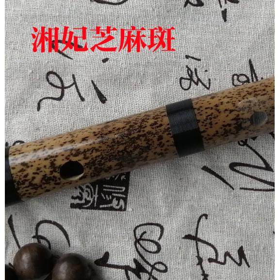 正品特制精品湘妃笛演子.低音笛/儿奏童竹初学者入门成人专业乐器
