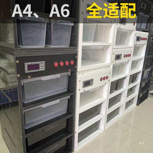 爬柜竖款抽屉柜爬宠宠物温控加热饲养盒A4A6pvc透气守宫角蛙保温