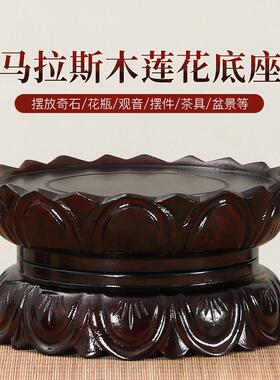 神像底座观音莲花底座圆形实木雕菩萨佛像底座加高奇石莲花台底座