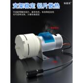 微型直流气泵真空泵电动乳房泵配件12V24V气泵555电机冲孔泵