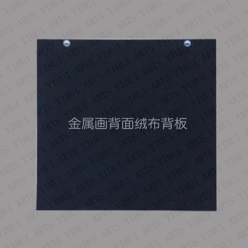 亿辉油画无框画家庭壁画漆画金属艺术油畵防水绒布背板工艺画金属