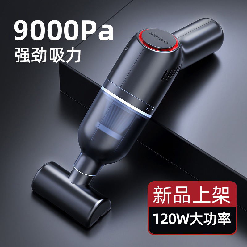 汽车干湿两用降噪吸尘器车用无线充电大吸力手持迷你底噪吸尘器