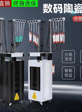 24V单孔恒温烫发机美发智能热烫机理发店数码陶瓷机双用烫发机器