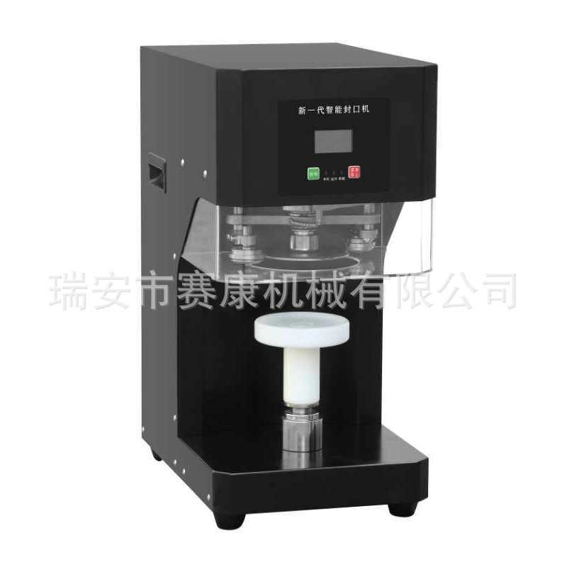 易拉罐封口机现货封罐机器饮料茶饮奶茶店封口机饮料自动封盖机