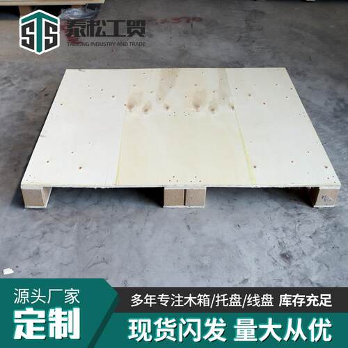 免熏蒸托盘物流中转产品包装木托盘周转木踏板出口免熏蒸托盘