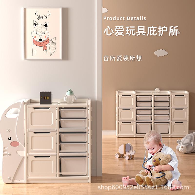 儿童玩具收纳架大容量多层置物储物柜宝宝玩具整理柜