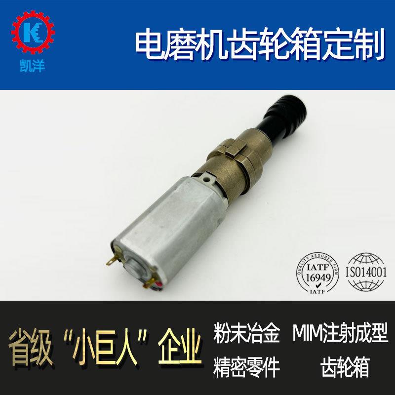 小电批齿轮箱20mm螺丝刀手持电动工具螺丝批微型行星结构减速牙箱