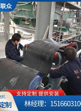 工业皮带输送机 钢铁厂高炉烧结供料配煤输送机配套设备 联众
