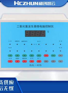 二氧化氯发生控制器ClO2-K1/KIS 污水处理设备配件微电脑控制仪器