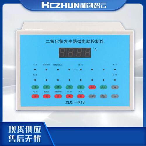 二氧化氯发生控制器ClO2-K1/KIS污水处理设备配件微电脑控制仪器
