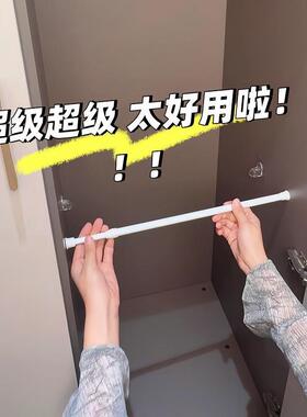 万能伸缩杆免打孔窗帘门帘杆晾衣浴帘支撑衣架杆承重杆衣柜挂衣杆