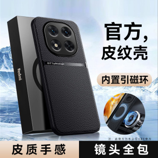 荔枝纹保护套 适用于适用红米note14pro十手机壳小米note14por新款