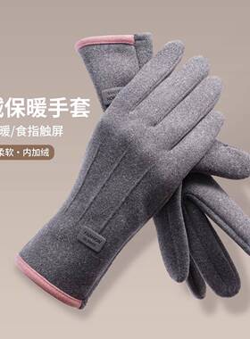 秋冬手套女季防风加绒保暖触控屏幕防泼水防寒户外电动车骑1020e