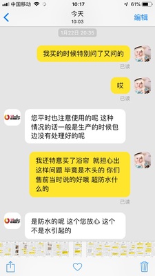 请问评测一下联勒百灵免漆柜浴室柜怎么样，质量有保障吗，好不好用呀？