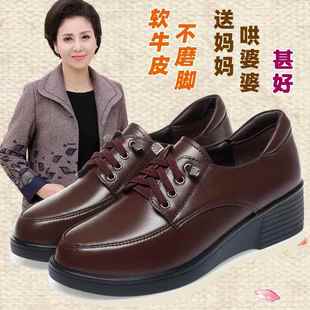 高档真皮厚鞋底老坡跟妈鞋春秋女平底单鞋软底中年妈皮鞋女士鞋子
