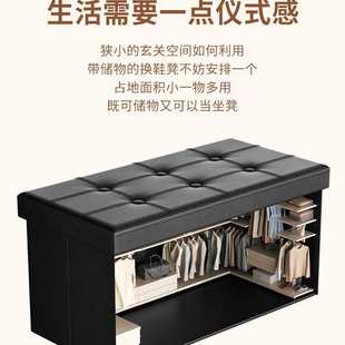 凳储物箱 沙发收纳凳子储物凳可坐置物两用长方形长条家用床尾换鞋