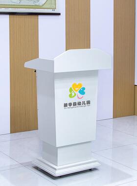 移动升降演讲台发言台会议室白色原木色讲台桌幼儿园主持台迎宾台