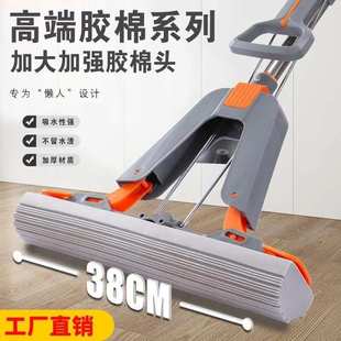 挤水地墩布家用超强吸水海绵拖布 加大胶棉拖把免手洗懒人对折式