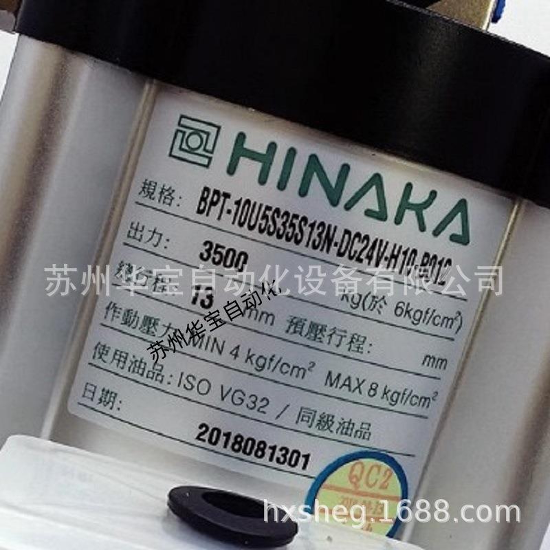 HINAKA气缸HK2C-40M35-B中日流体机械手侧姿缸