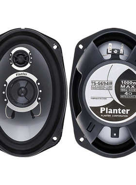 汽车扬声器6*9 高中音喇叭 PLANTER  TS-G6941车尾箱汽车喇叭