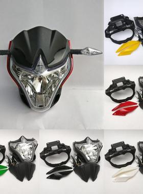 清旗王野东奔摩托车Wy150-6C Db150-2C魔影凉尚导风罩大灯总成