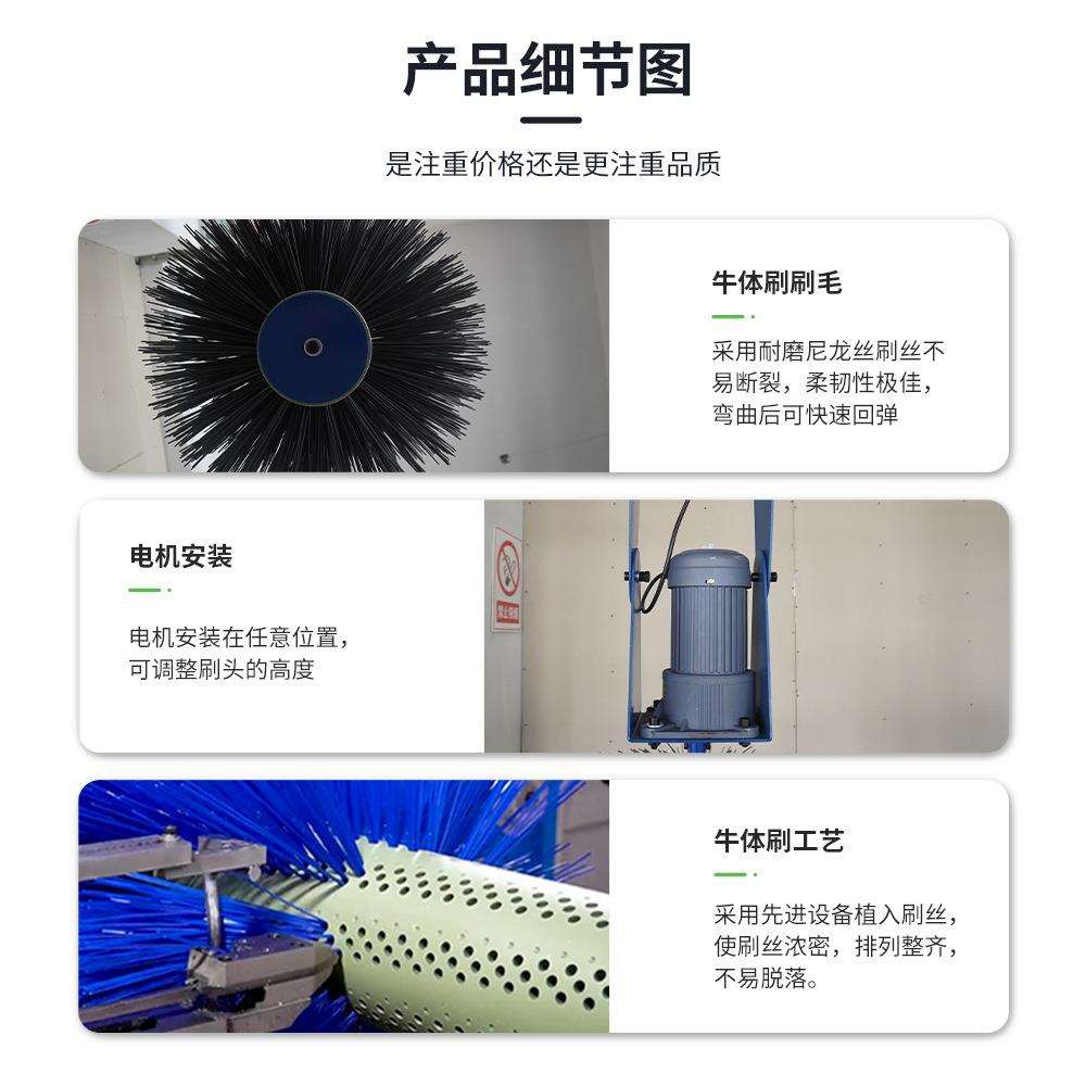 振达标准款牛体刷全自动无刷电机牛体刷畜牧清洁按摩刷旋转牛体刷