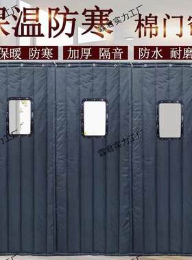 冬季加厚防寒保暖隔断帘家用棉门帘商用隔音防风保温挡风帘免打孔