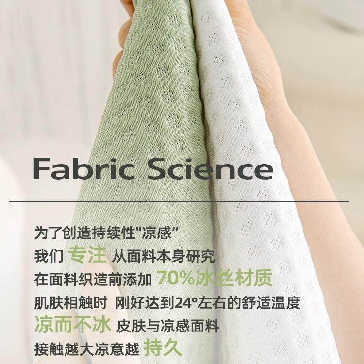 2024凉感丝沙发垫夏季凉席坐垫子夏天款防滑皮沙发套罩盖布巾简约
