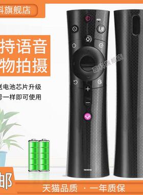 适用于 于 三洋RBE901VCS智能语音电视遥控器50 55CE5885H5 850H5
