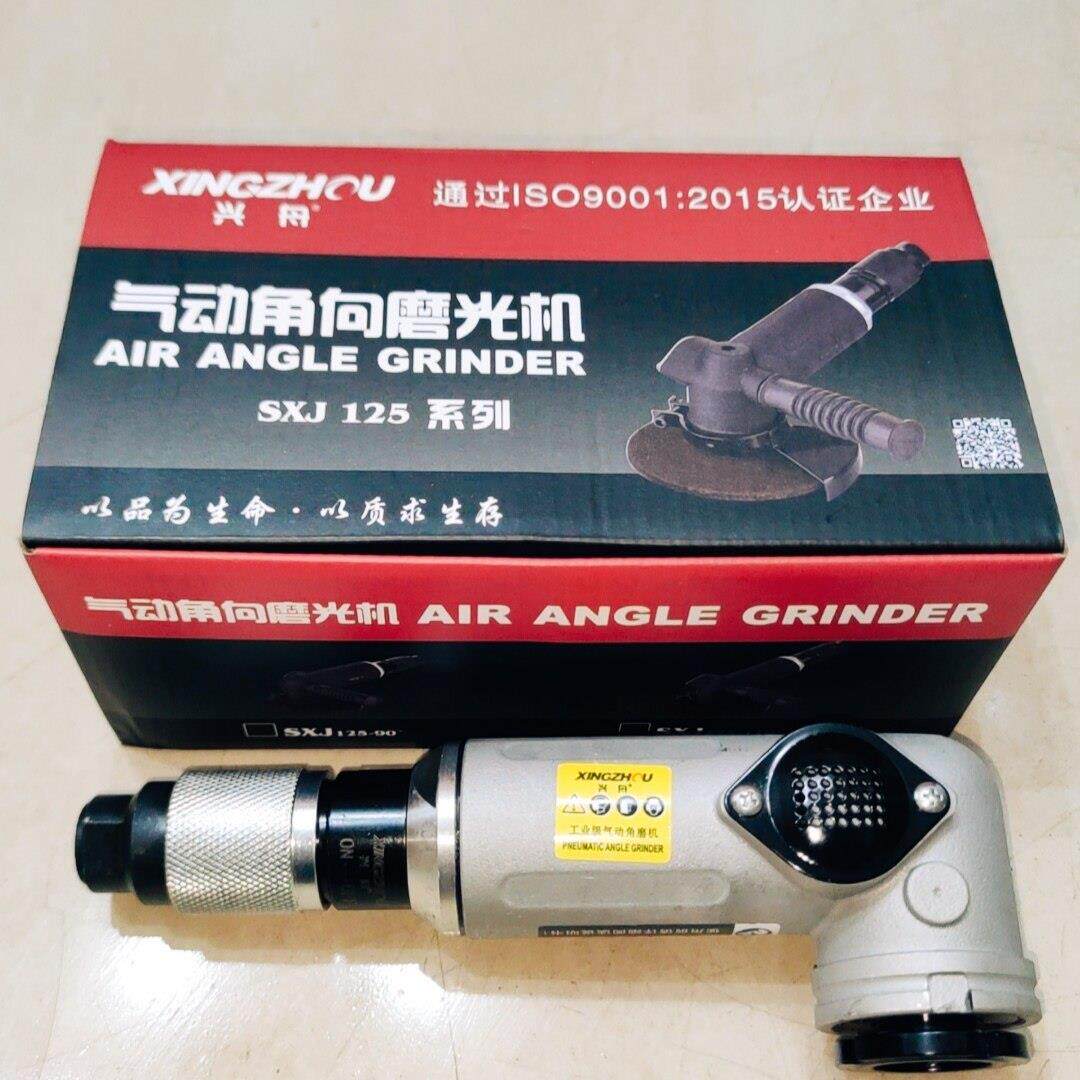 兴舟气动角磨机风动磨光机砂轮机SXJ125/110度-90度船厂钢结构用