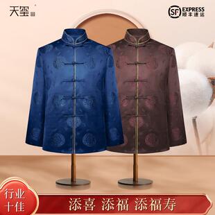 寿衣男全套老人纯棉闰年唐装中式寿服 高性价比年轻男士寿衣 天玺