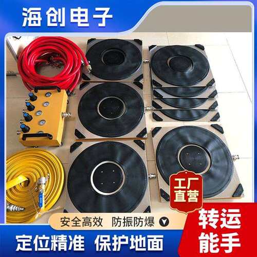 中小型过缝气垫防划痕搬运气囊摩擦力小