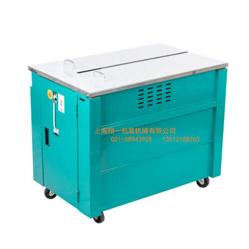 新款豪华型高台半自动打包机捆包机纸箱捆扎机打包机上海特价