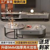 OAP岩板茶家用客厅椭圆意茶桌202视5新款 小户型电柜几 储物轻奢式