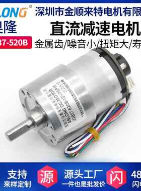 JGB37-520B霍尔编码器减速电机微型直流低速马达FG信号磁盘测速
