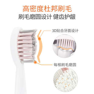 舒视iSee电动牙刷成人款充电式全自动声波细软毛男女情侣装学生款