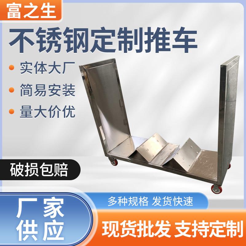 工厂仓库不锈钢推车高承重加厚不锈钢推车周转物流移动平板手推车